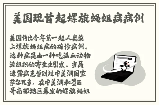 五一朝阳吃瓜今日最新